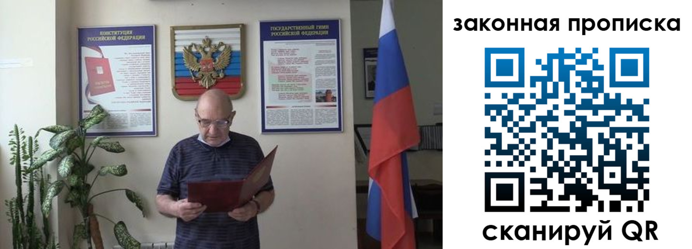 форма 3 в Аксае