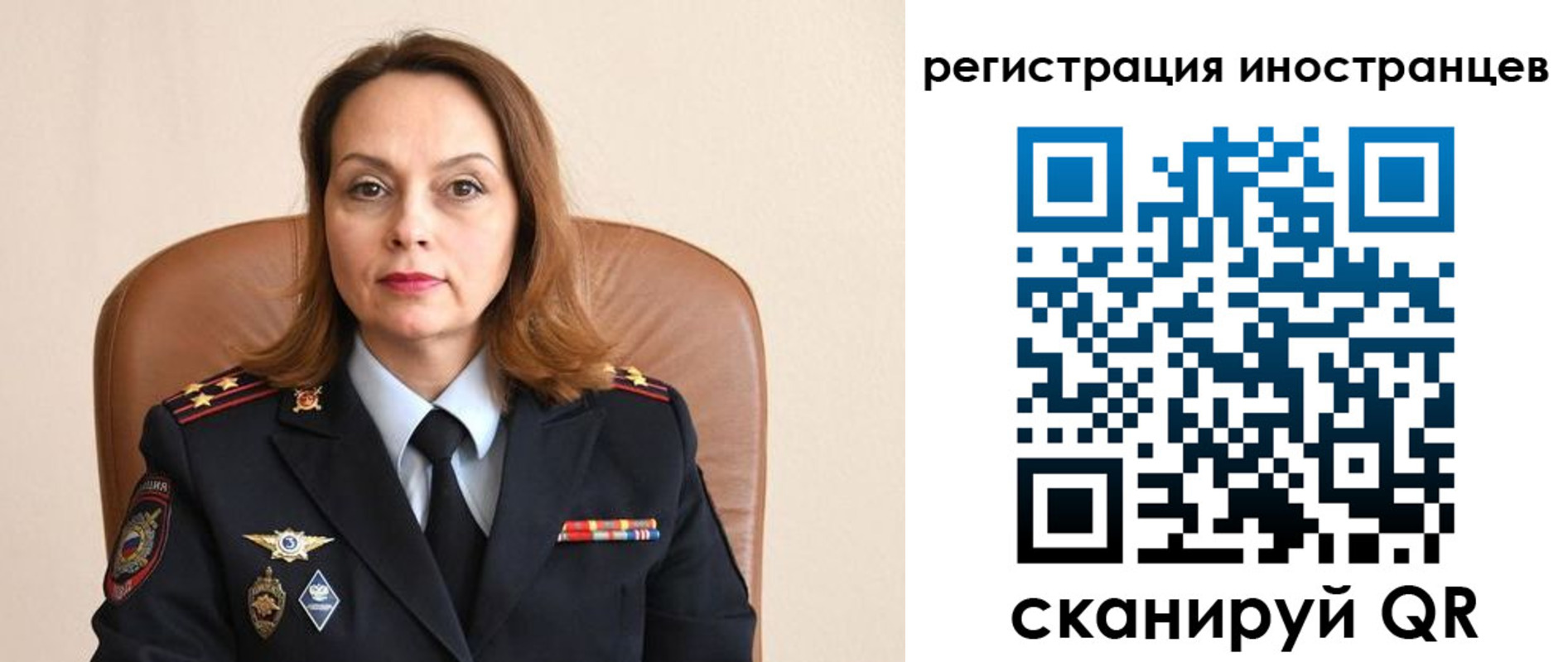 прописка регистрация в Аксае