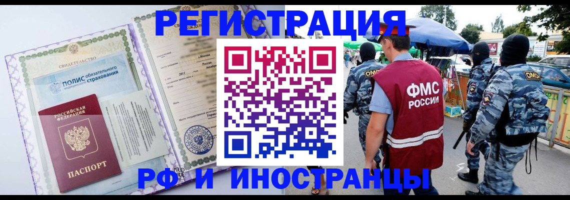 регистрация для школы в Аксае